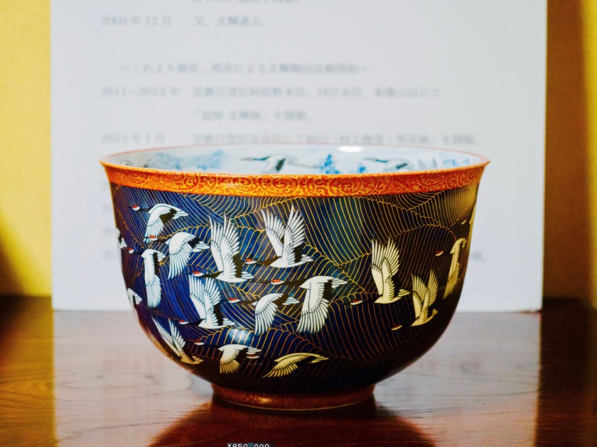 幾何学☓色絵☓精緻を描く村上玄輝陶房 | 博多日本酒吟醸香