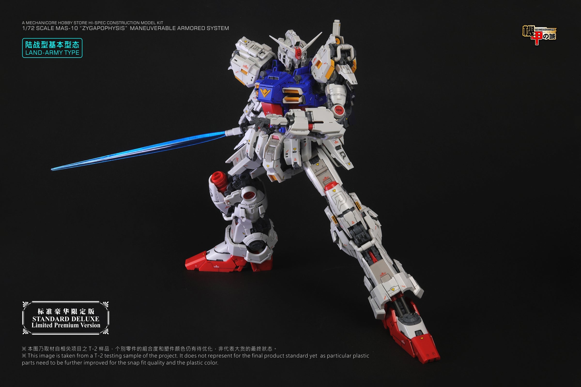 A Closer Look : Mechanicore 1/72 MAS-10 Zygapophysis Ground Type