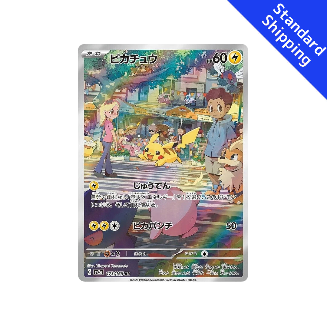 Pokemon Card Pikachu AR 173/165 sv2a Pokemon Card 151 Japanese