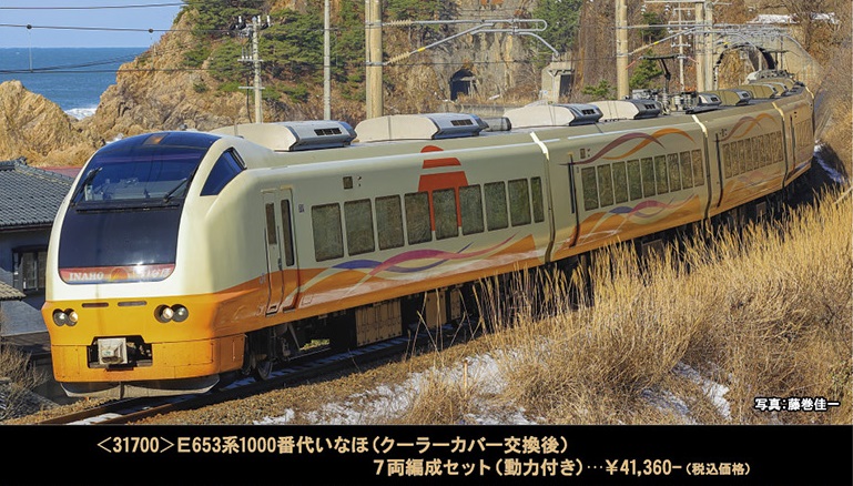 試作品紹介//E653系1000番代（クーラーカバー交換後） « GM通信