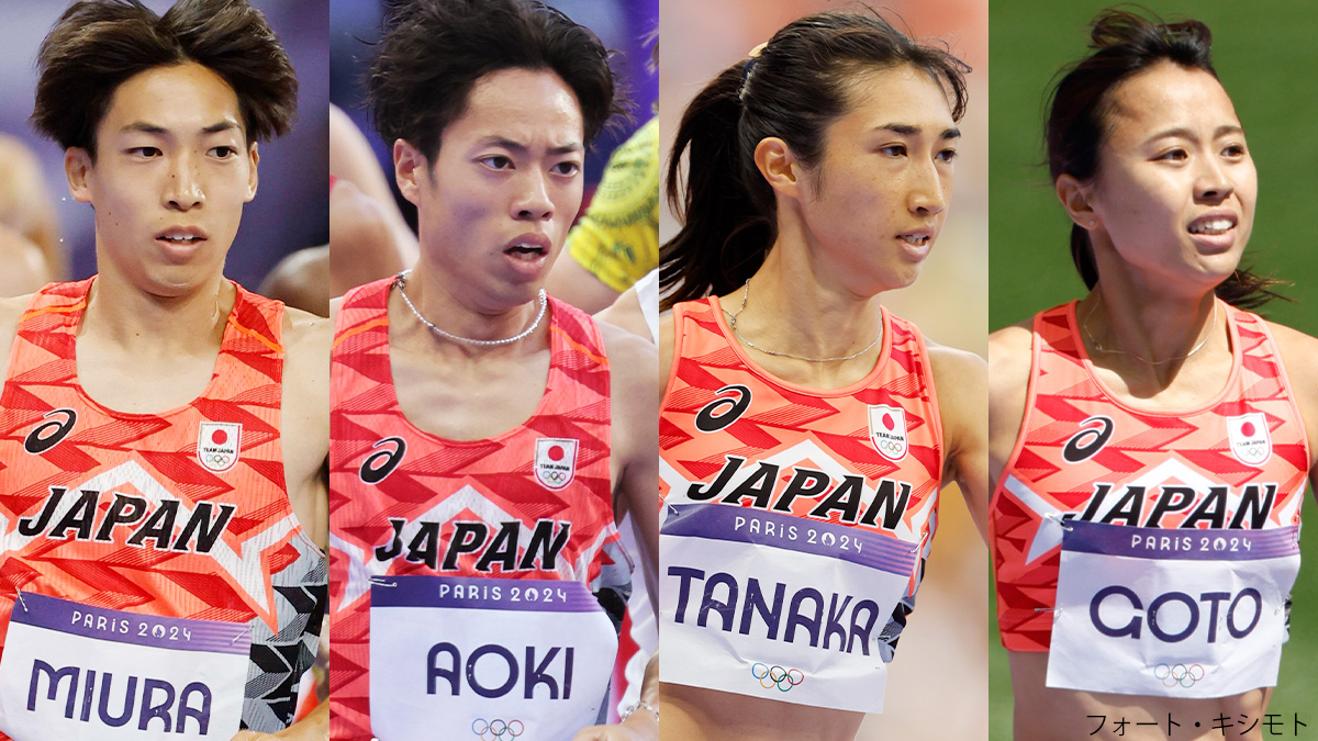 セイコーゴールデングランプリ陸上 - 【セイコーGGP】世界大会入賞の