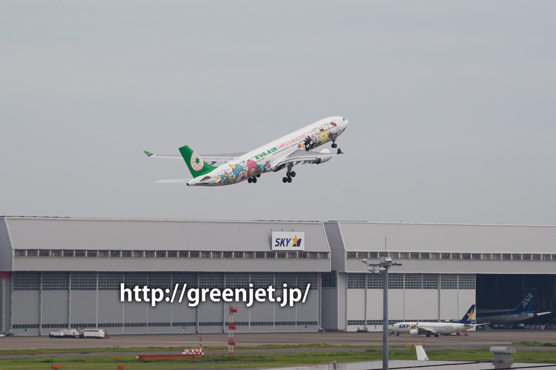 エバー航空 ハローキティジェット | MGT Greenjet 飛行機撮影記