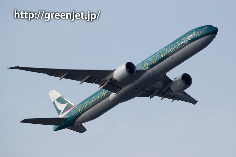 希少！キャセイのスピリット・オブ・香港！ | MGT Greenjet 飛行機撮影記