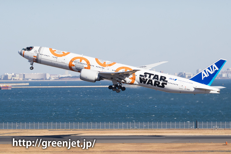 BB-8 スターウォーズジェット＠羽田 | MGT Greenjet 飛行機撮影記