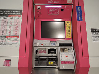 その他の鉄道の出札窓口・券売機他(関東－46)