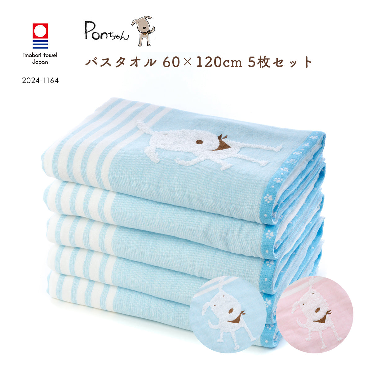 set5-143501_1.jpg?v=1725564387