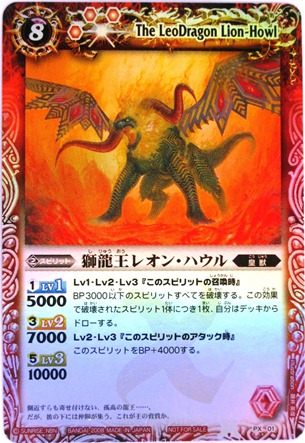 バトルスピリッツ カード Xレア