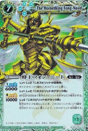 バトルスピリッツ カード Xレア