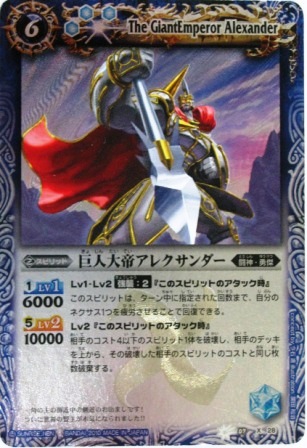 バトルスピリッツ カード Xレア 販売