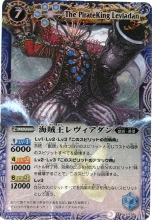 バトルスピリッツ カード Xレア 販売