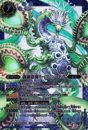 バトルスピリッツ カード Xレア 販売