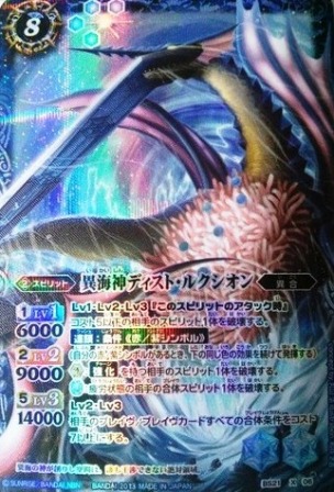 バトルスピリッツ カード Xレア 販売