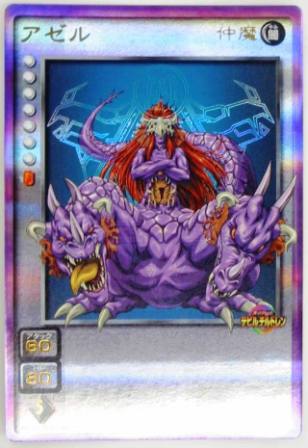 デビルチルドレン/メインページ/トレーディングカード販売/シングル