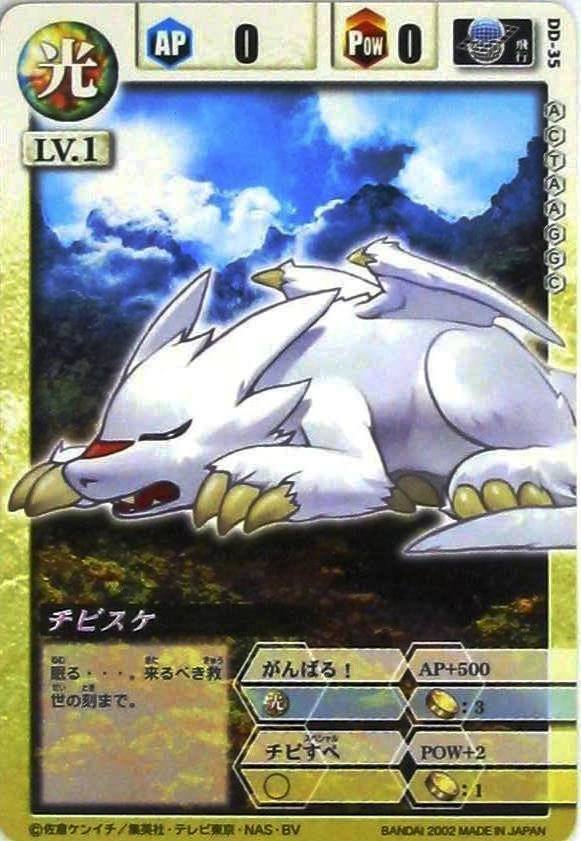 ドラゴンドライブ カードゲーム トレーディングカード販売/シングル