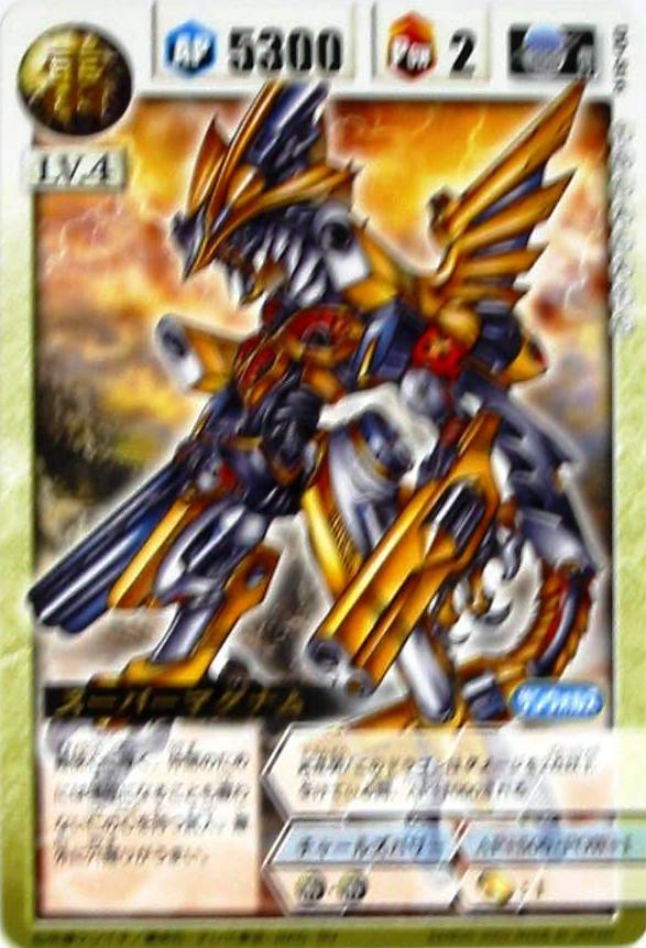 トレーディングカード販売/シングルカード通信販売のハタトイ