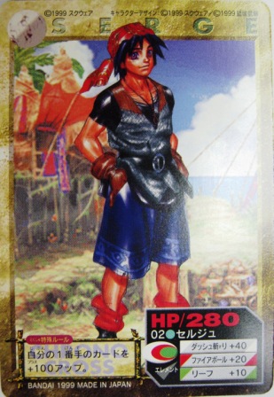 その他カードゲーム 販売 ハタトイ