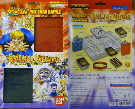 バトル・オブ・サウザンズ。金色のガッシュベル