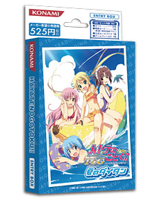 ハヤテのごとく!! 公式サイト