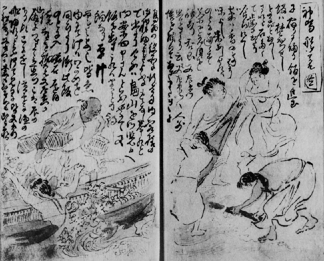 碧南市剣道連盟