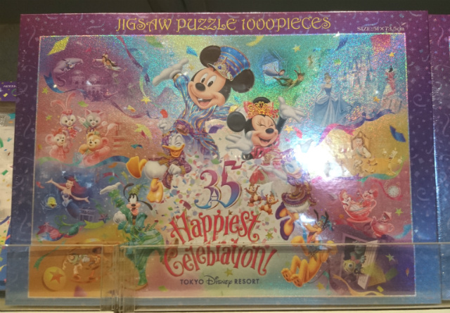 ディズニー35周年「ハピエスト・セレブレーション」オススメグッズ