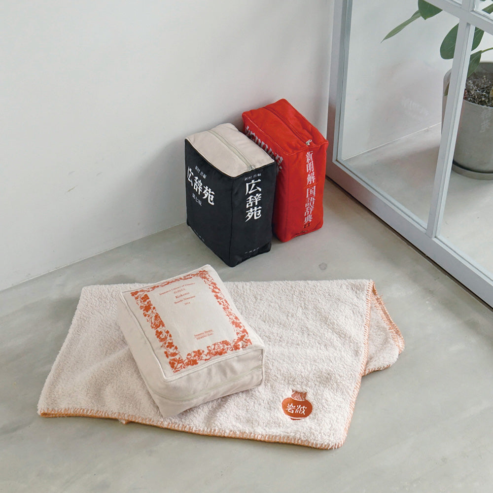 岩波書店] 岩波クッションブランケット – HEMING'S official online store