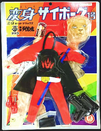 怪傑ライオン丸 デラックス版