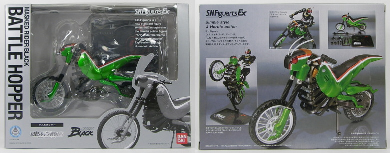 S.H.Figuarts EX バトルホッパー＆アクロバッター