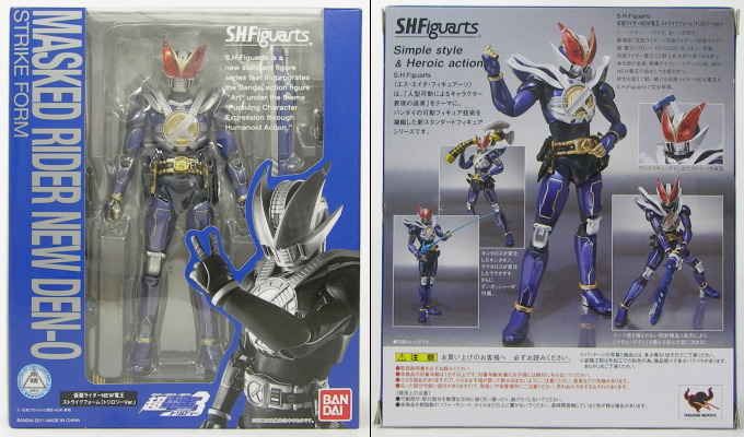 S.H.フィギュアーツ 仮面ライダーNEW電王 ストライクフォーム