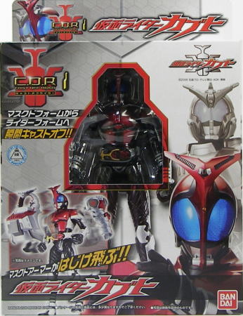 COR 1 仮面ライダーカブト＆EX 仮面ライダーダークカブト