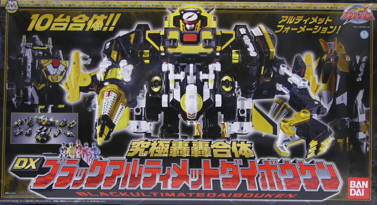 究極轟轟合体 DXブラックアルティメットダイボウケン