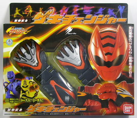 獣拳変身 ゲキチェンジャー