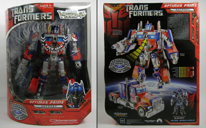 MA-01 オプティマスプライム