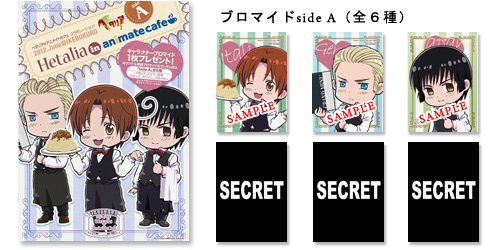 ヘタリアドットコム：アニメーション「ヘタリア Hetalia Axis Powers