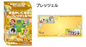 ヘタリアドットコム：アニメーション「ヘタリア Hetalia Axis Powers