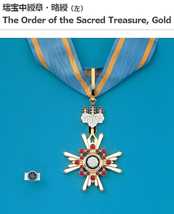 元外務省の特命全権大使、下田町の藤原稔由さんが秋の叙勲で「瑞宝章