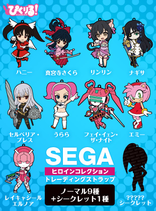 株式会社ホビーストック:: 商品詳細 - ぴくりる！SEGAヒロイン
