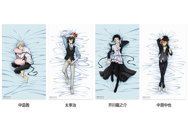 株式会社ホビーストック:: 商品詳細 - 【再販】文豪ストレイドッグス