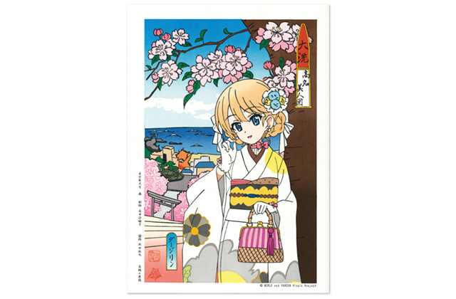 株式会社ホビーストック:: 商品詳細 - 【HS限定】浮世絵木版画