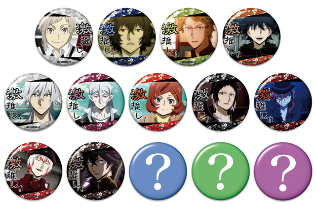 株式会社ホビーストック:: 商品詳細 - 【カプセル】文豪ストレイ