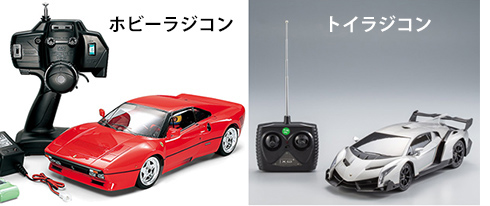 ラジコンカーの疑問に答えます！ - ホビーザトミー