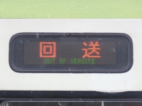 小海線営業所キハ110 - 方向幕画像 / 方向幕収集班