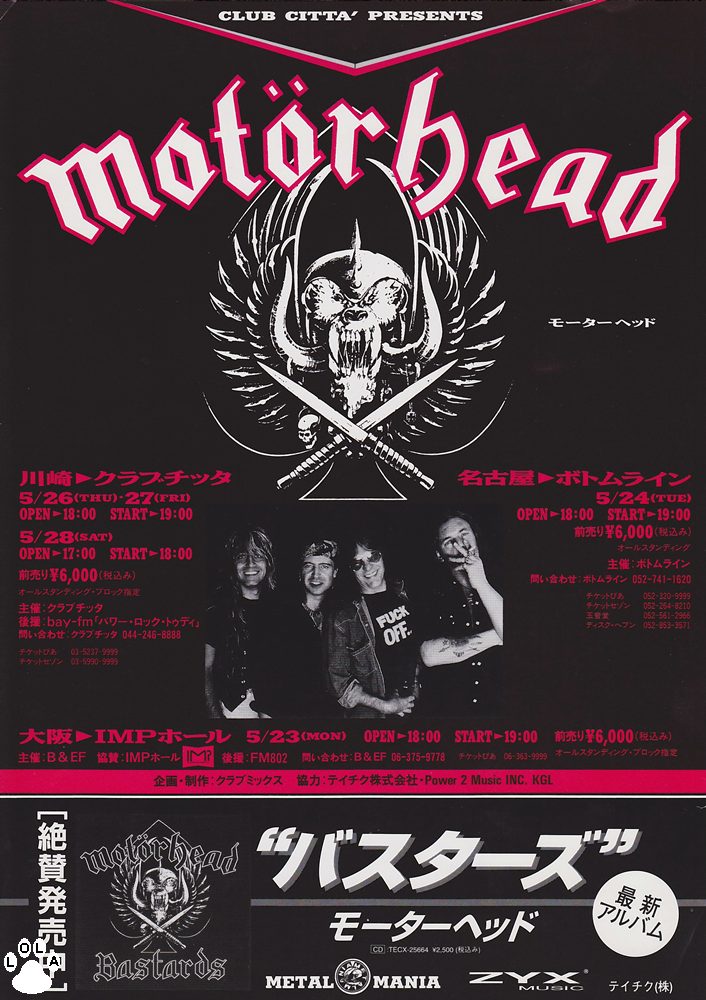 Mortorhead - モーターヘッド