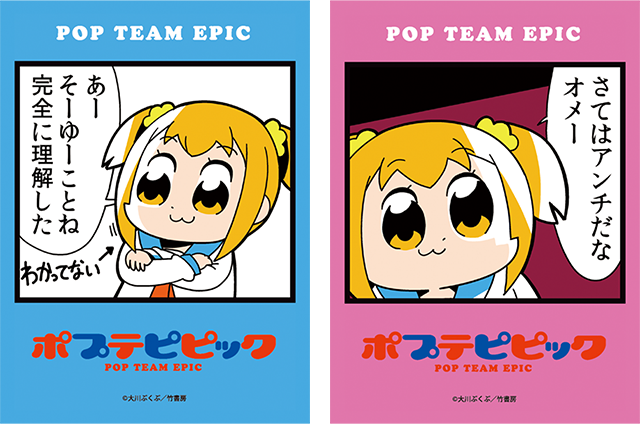 ブロッコリーキャラクタースリーブ ポプテピピック｜グッズ｜TVアニメ