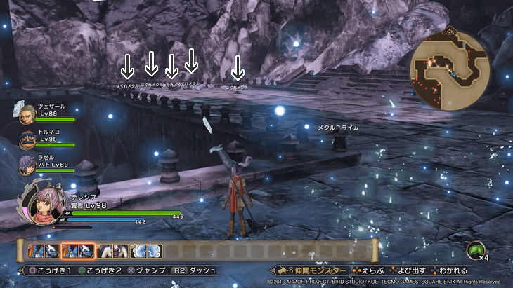 ドラクエヒーローズ2 レベル上げ｜Lv99まで効率よく経験値を稼ぐ方法