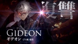 LORD of VERMILION III(ロード オブ ヴァーミリオン III