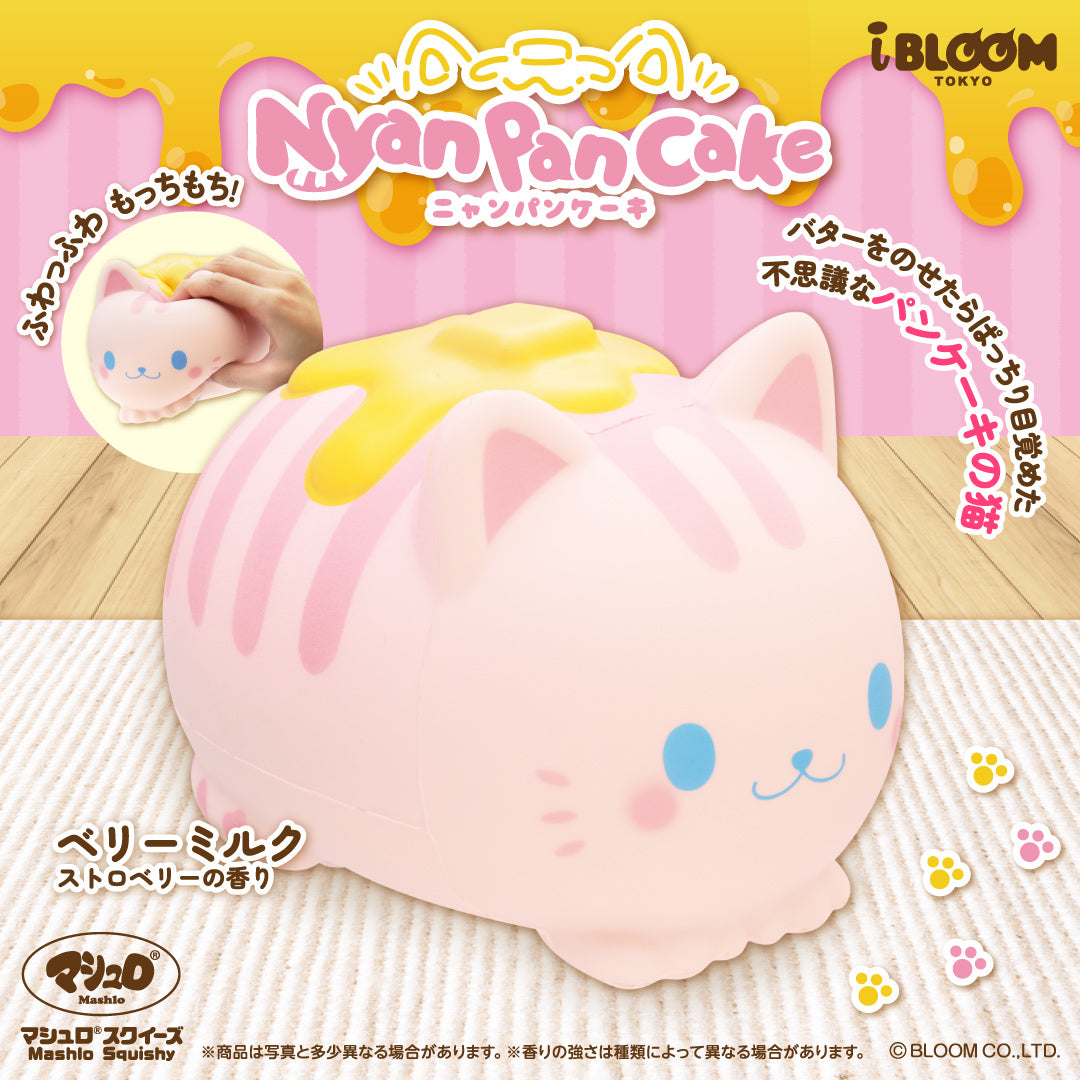 ニャンパンケーキ ベリーミルク – i-BLOOM SQUISHY OFFICIAL SHOP