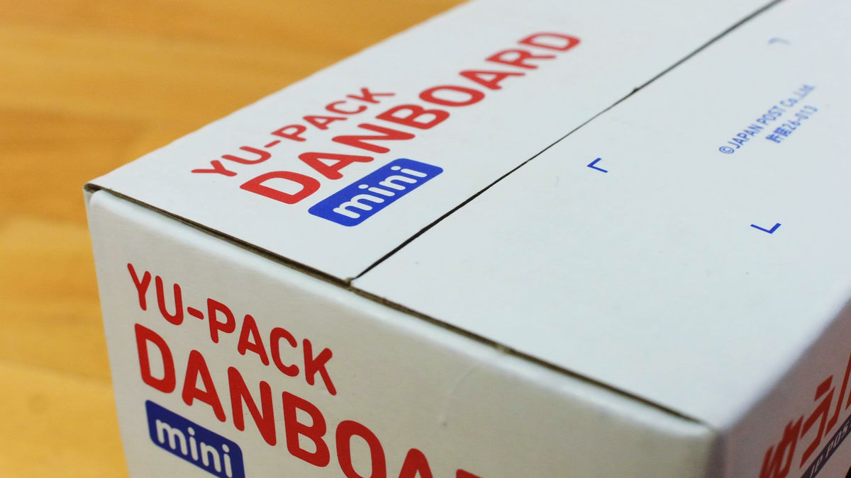 あのダンボーが日本郵政とコラボした「ゆうパックダンボー・ミニ」は