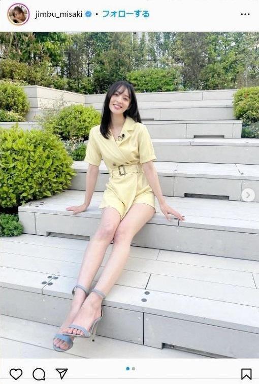 神部美咲ひざ上20センチの超絶ナマ美脚にくぎ付け「脚長っ」ミニスカ