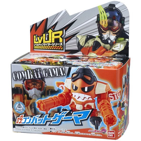 仮面ライダーエグゼイド LVUR レベルアップライダーシリーズ一覧【随時