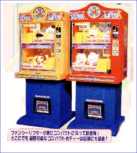 プライズ機は大まかに2種類ある！知っておくと攻略できるかも